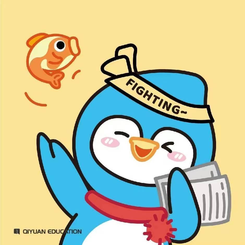 我可以不火你必须上岸（沈阳启源）