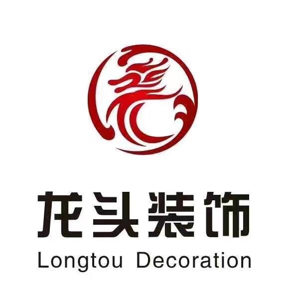 昆明装修龙头装饰总部