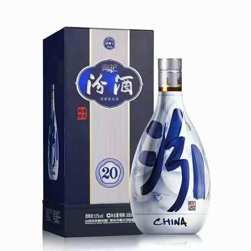 杏花杏韵酒业