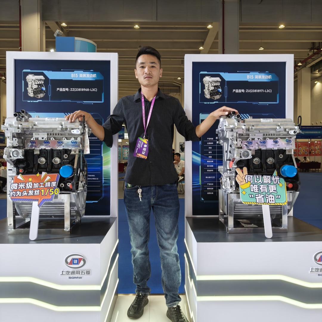 柳菱发动机变速器