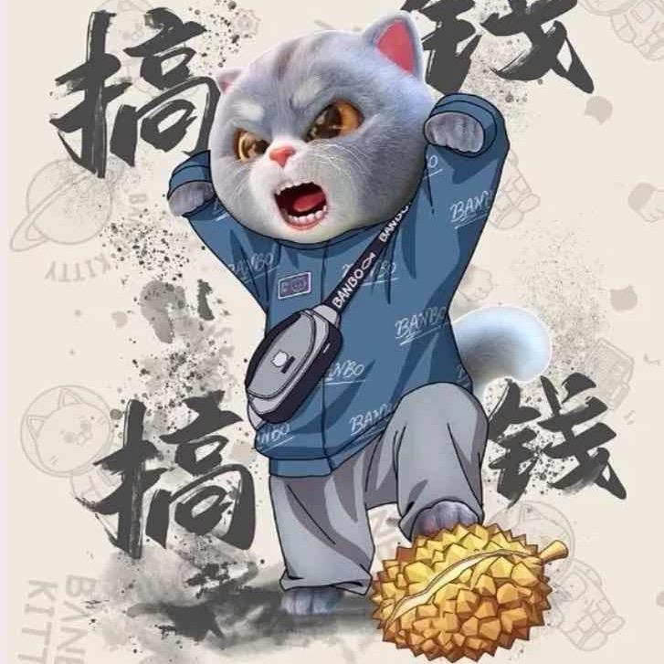 李  俊工作号