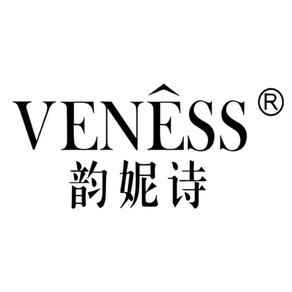 韵妮诗浙江妍尚品牌管理有限公司洗护清洁专卖店