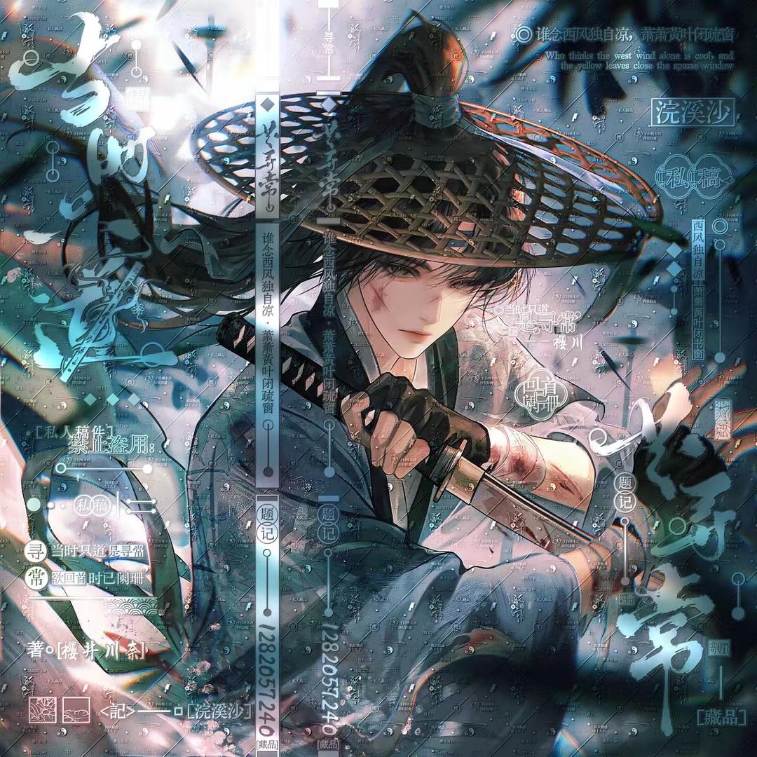 幻帧（人民的剪辑师）