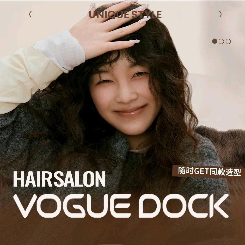 北京时尚码头减龄烫染（亚运村店 ）