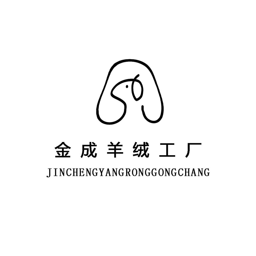 金成羊绒大衣直销