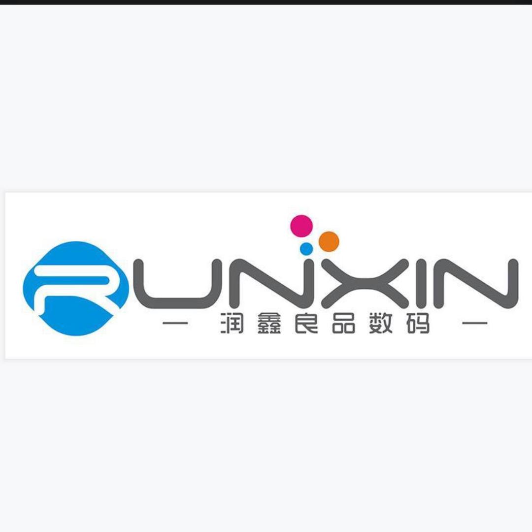 润鑫良品数码