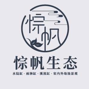 悰帆造景工作室