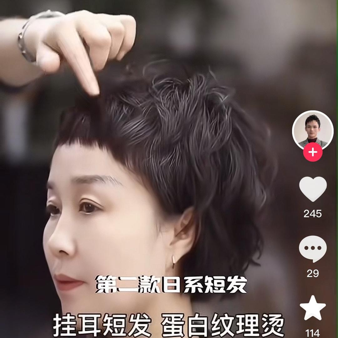 周森