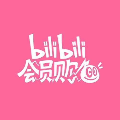 bilibili机甲模型