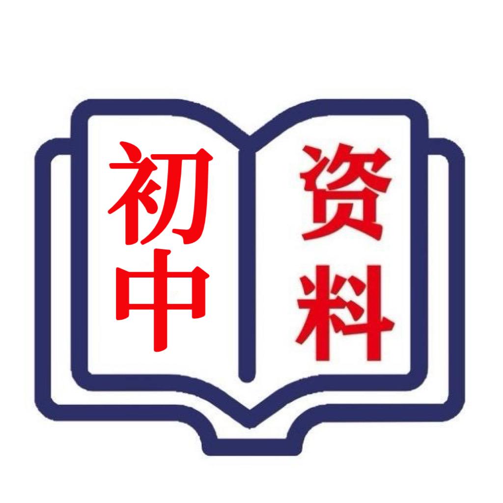 初中七年级全科重点知识点