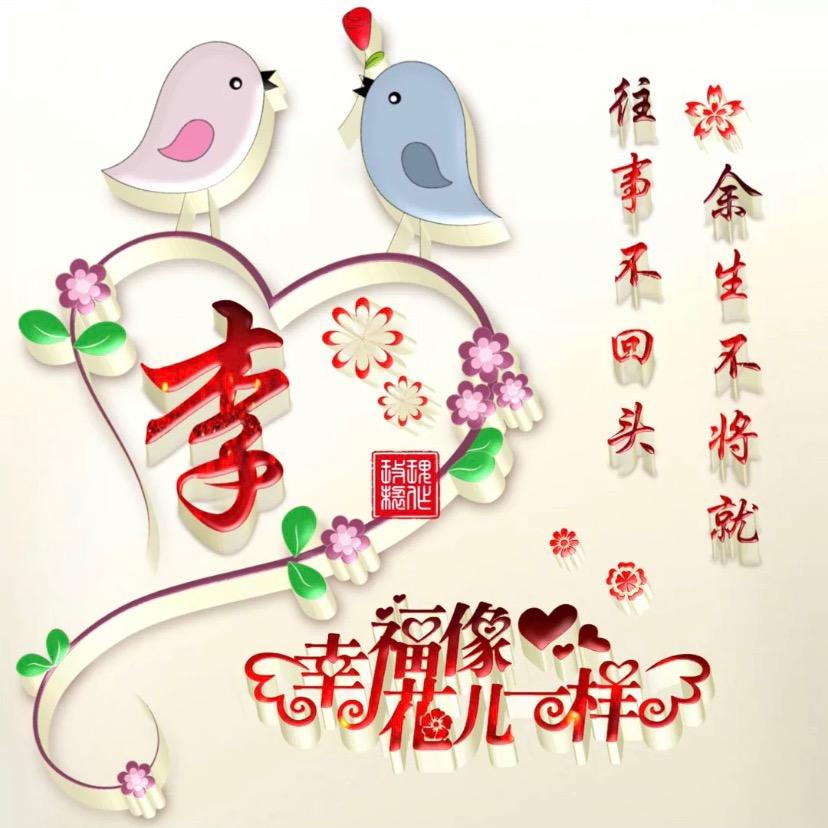 ꪜꫀᖇꪗᝰꫛꫀꪝ⁵₂⁰小小少年