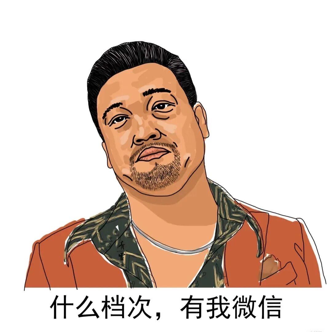 老李家大郎