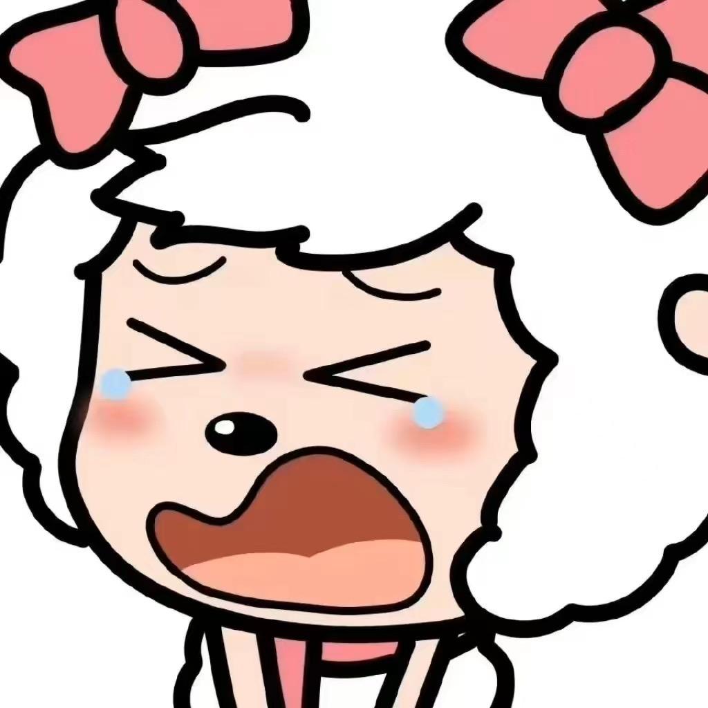 你的老婆🥜