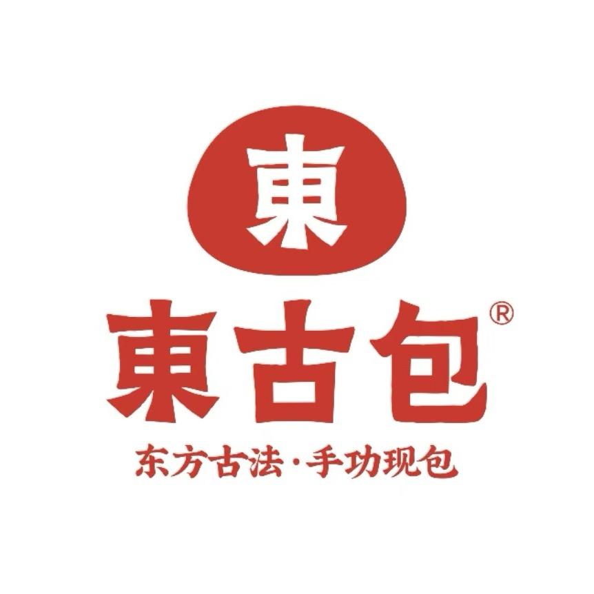 雩都古街東古包