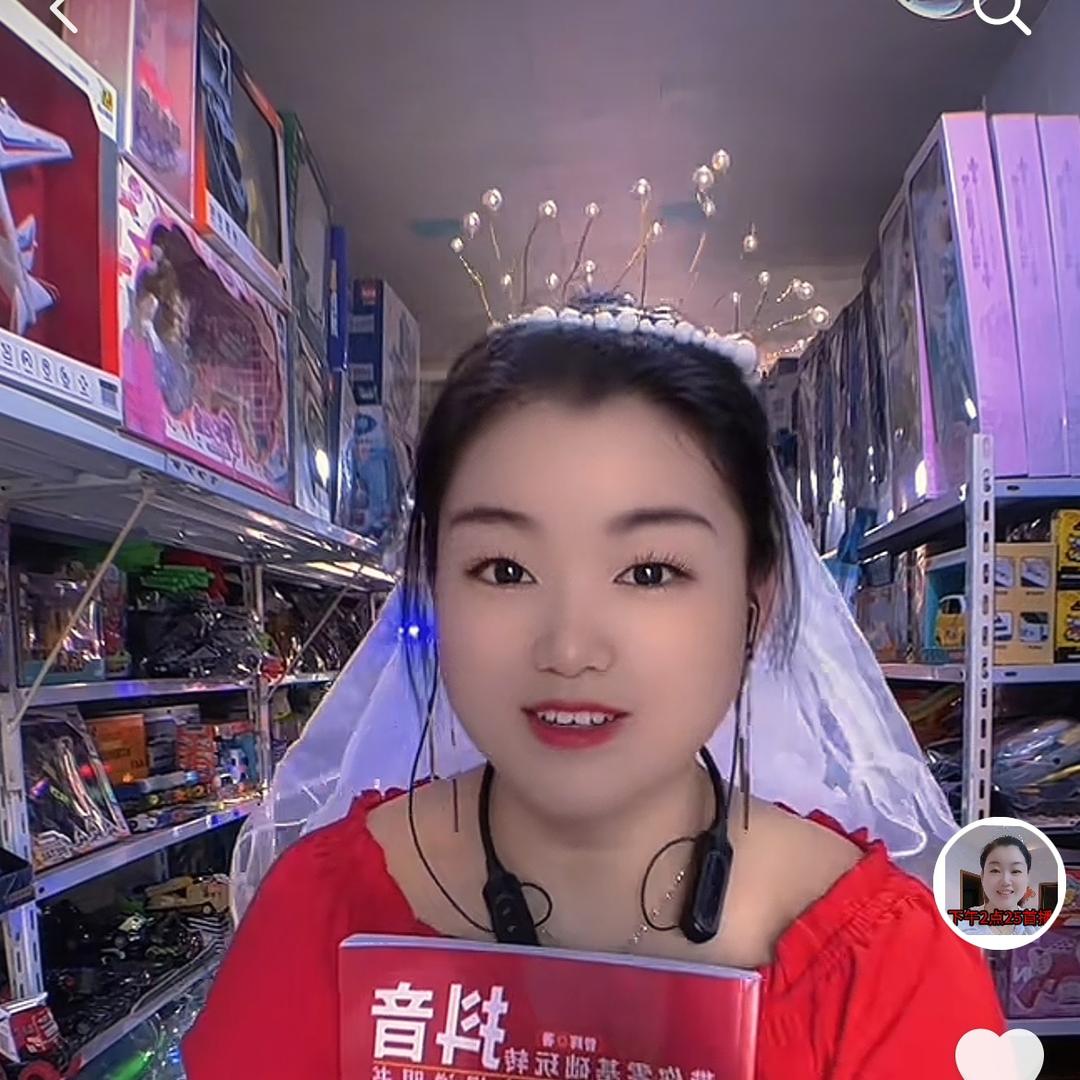 陆姐百货（下午 2.40）