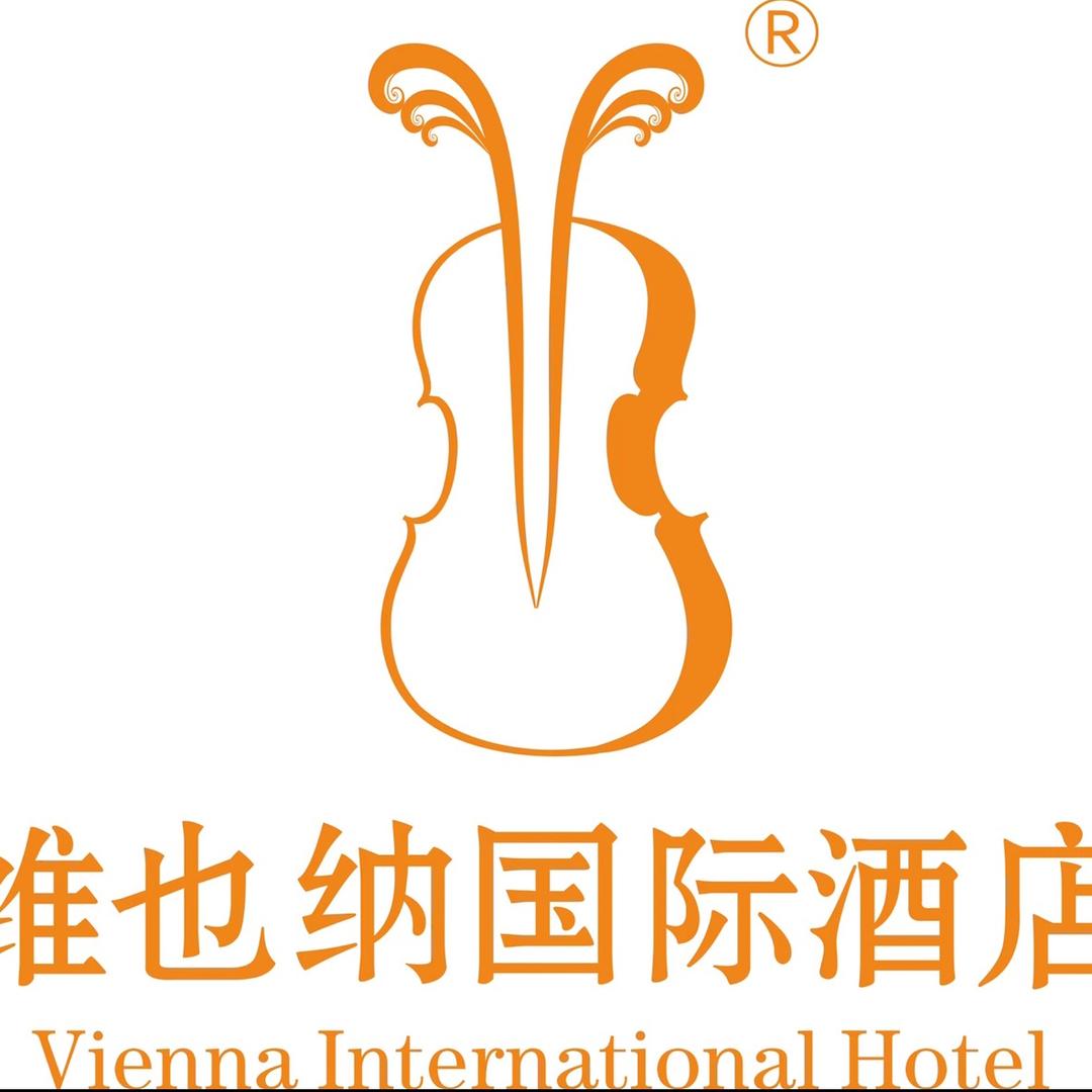 维也纳国际酒店(山东济宁金乡店)专用号