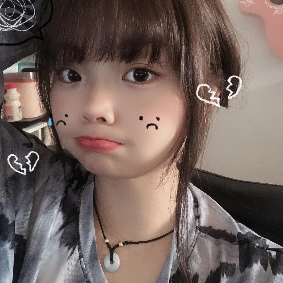 十安