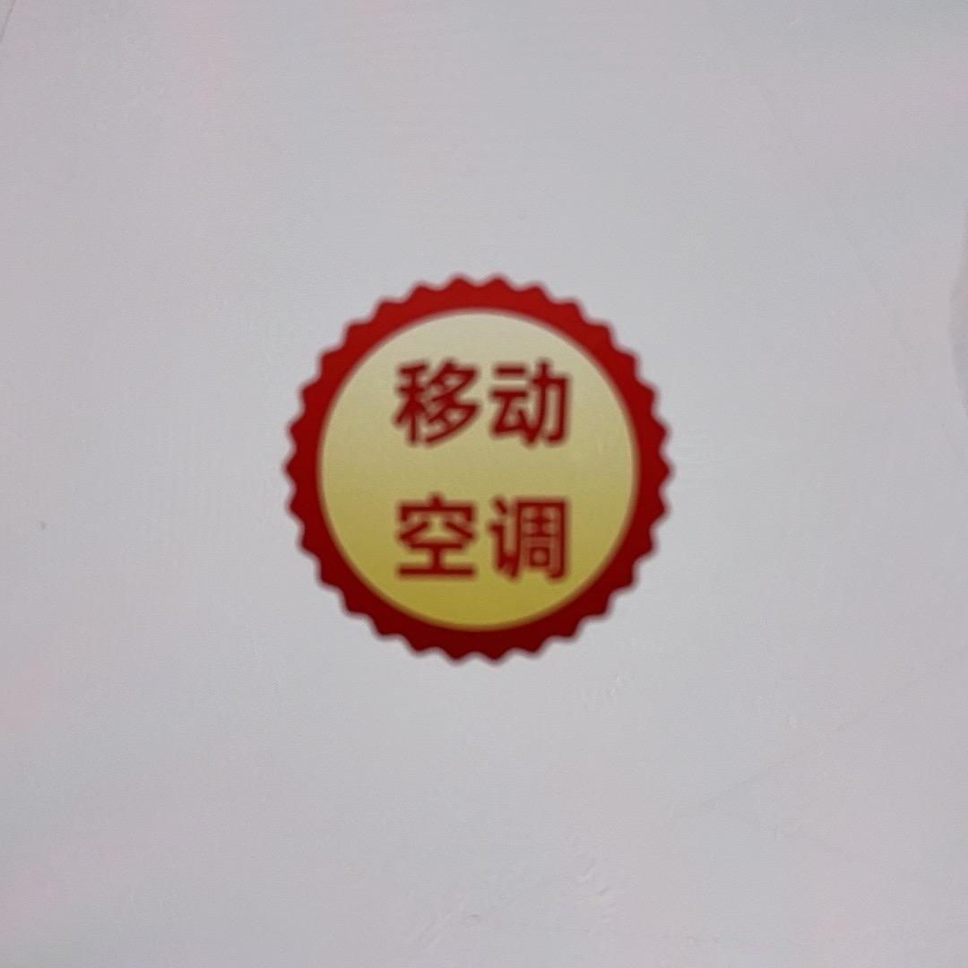 冻力全开囯补