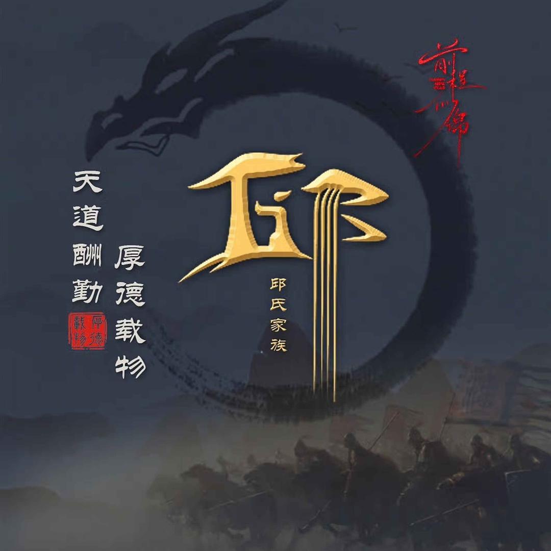 阿胚@杨山五金商行