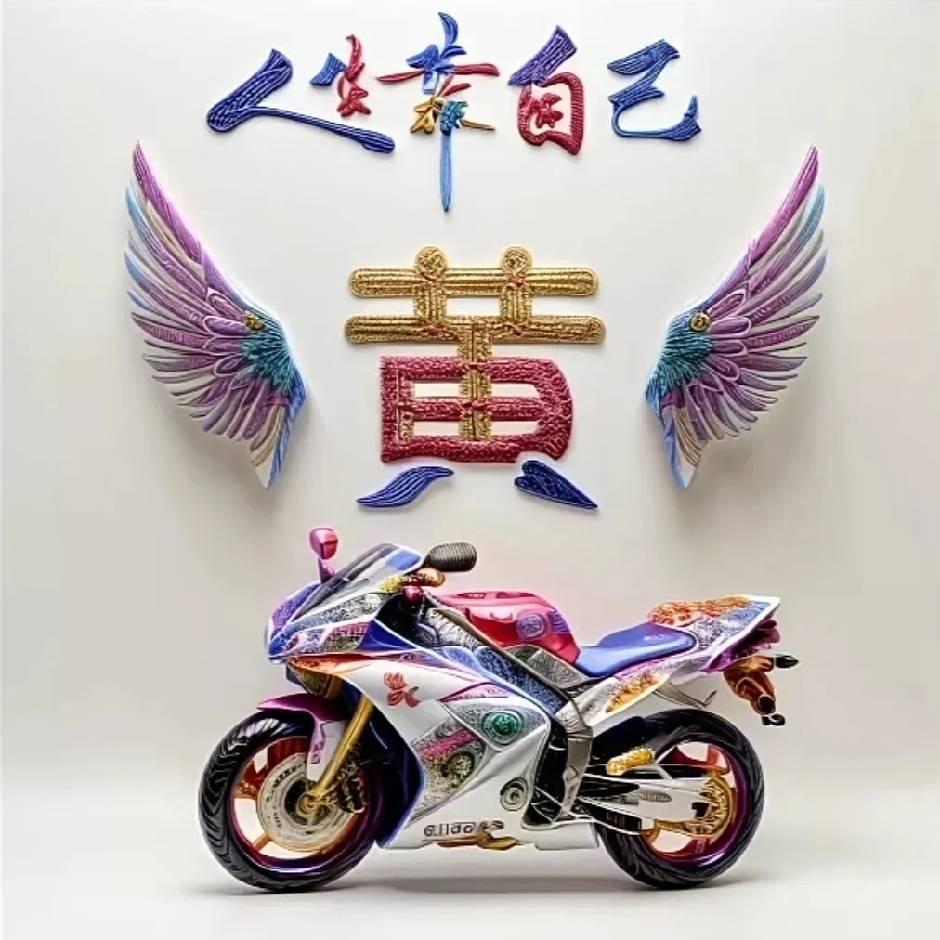 梦中有你