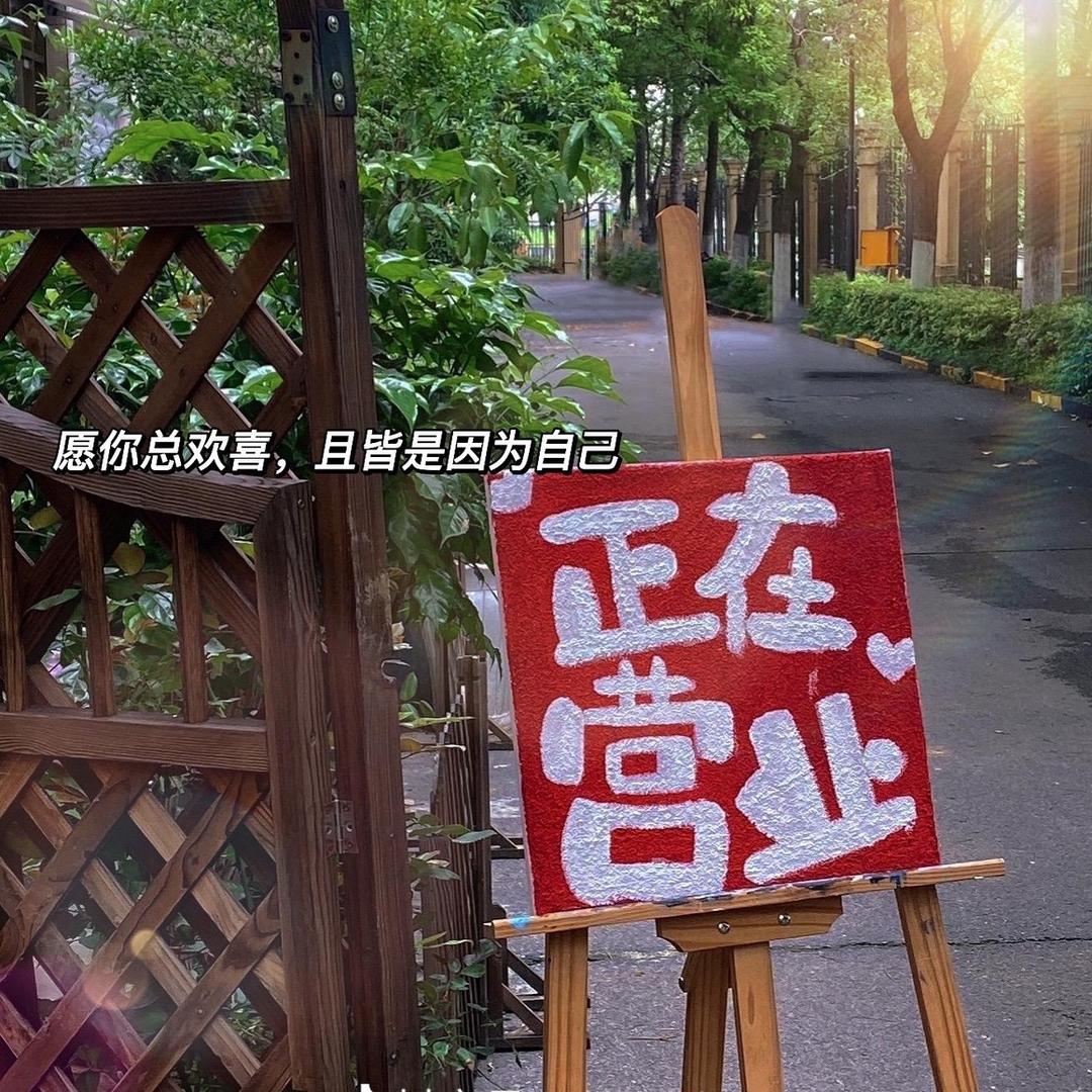 🌈与你吹晚风°