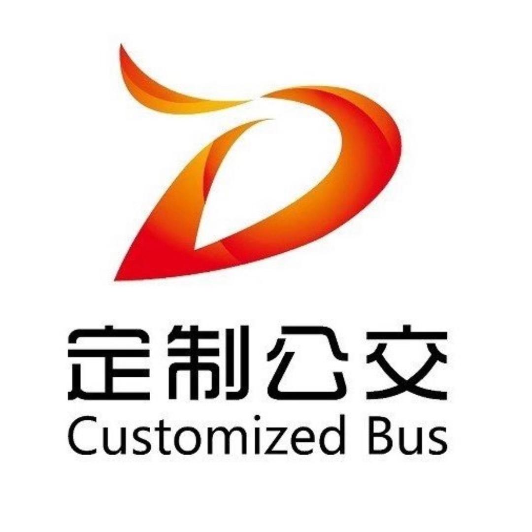 北京定制公交