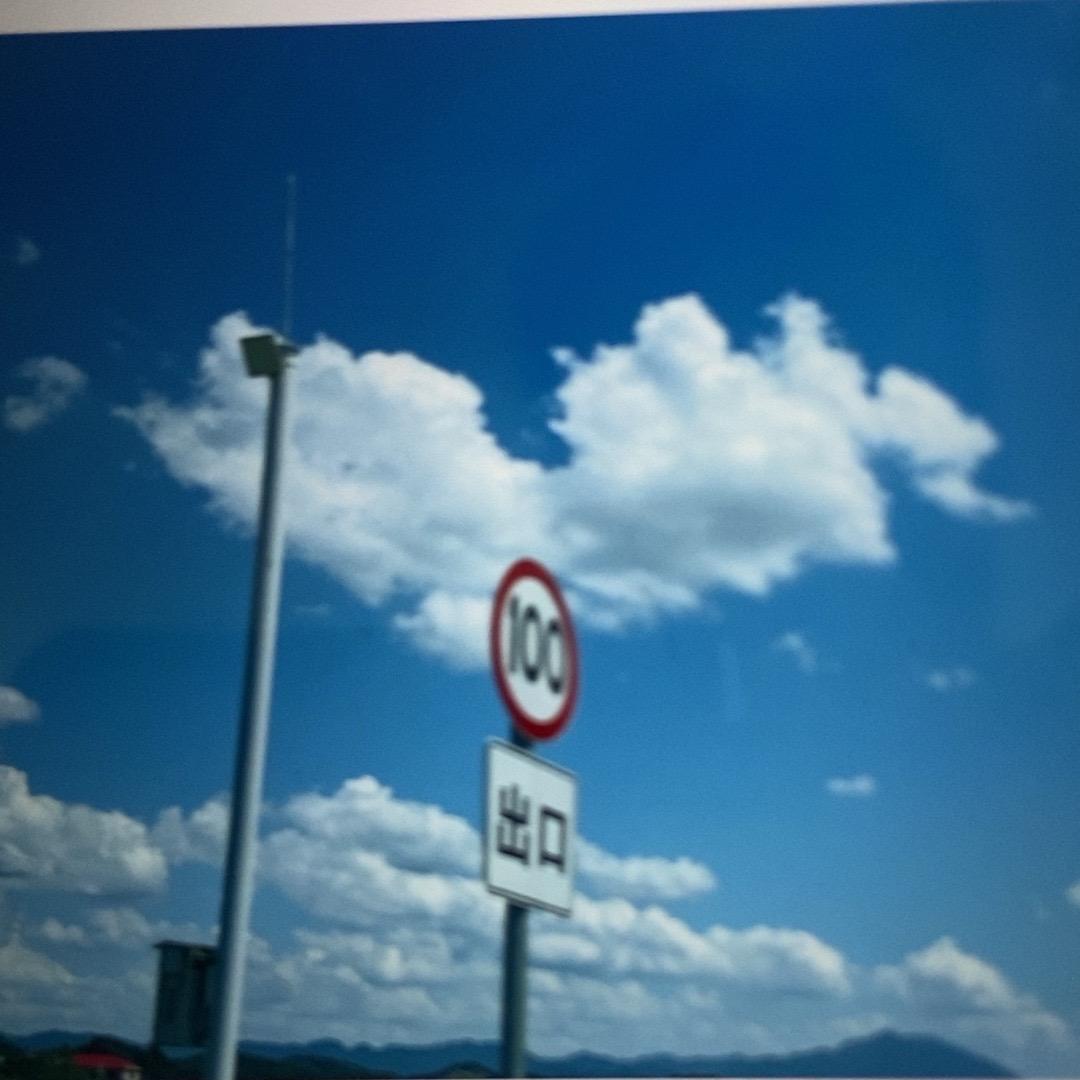 阿桃