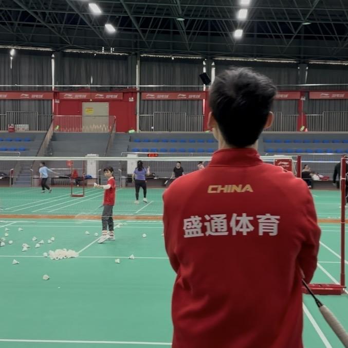 盛通羽球戏院🏸