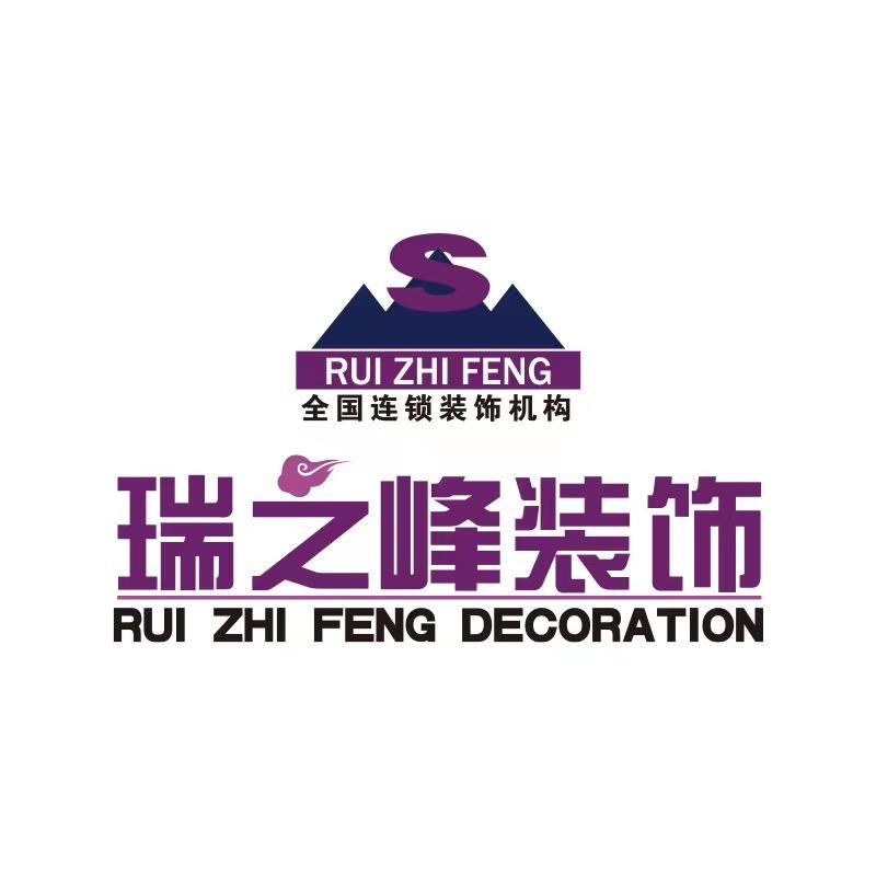瑞之峰装饰(皇姑旗舰店)官方号