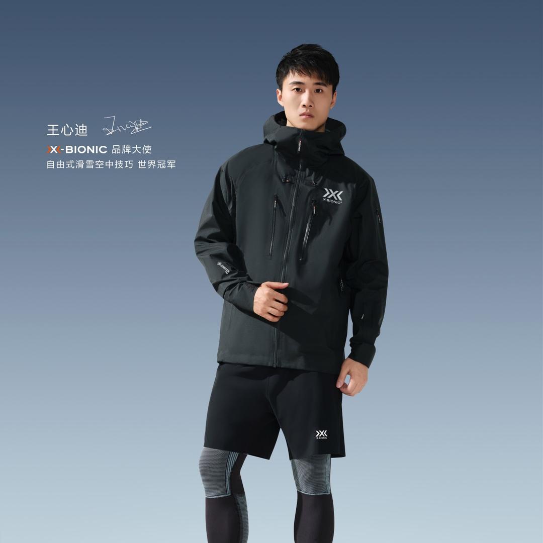 王心迪