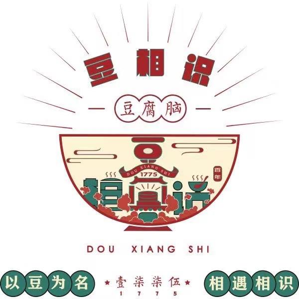 汇川区豆相识乐山九九豆腐脑店