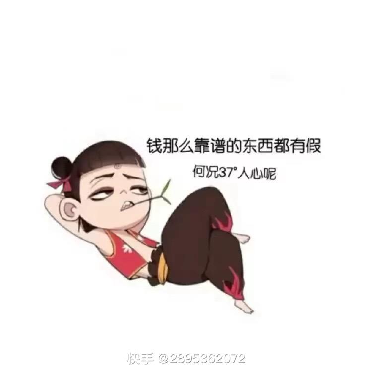 创造与魔法威哥