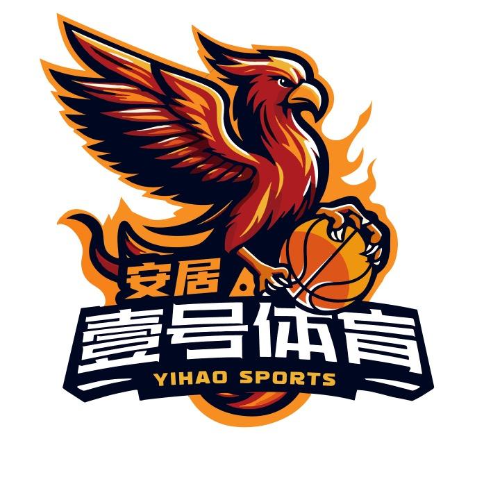 安居区壹号体育