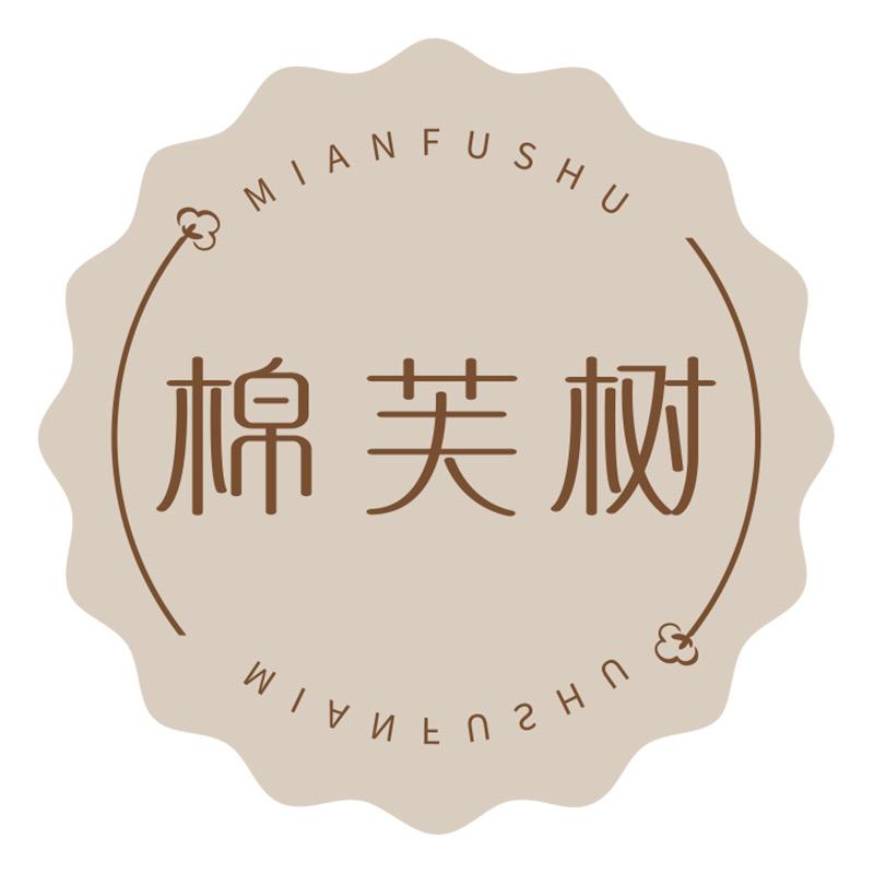 棉芙树内衣旗舰店