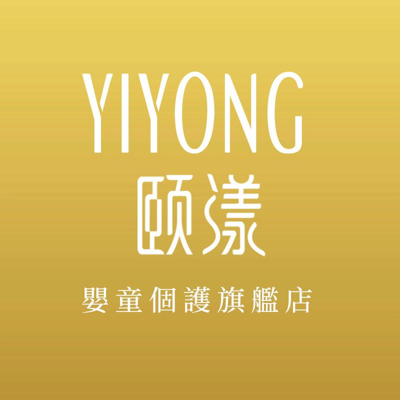 颐漾婴童个护旗舰店