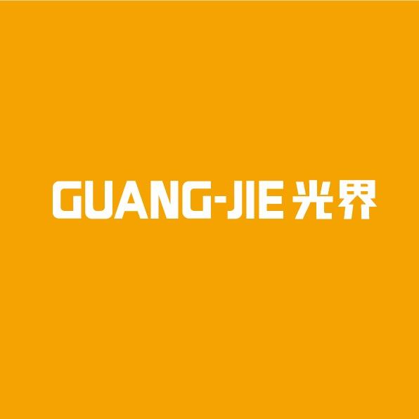 光界·集成顶墙照明