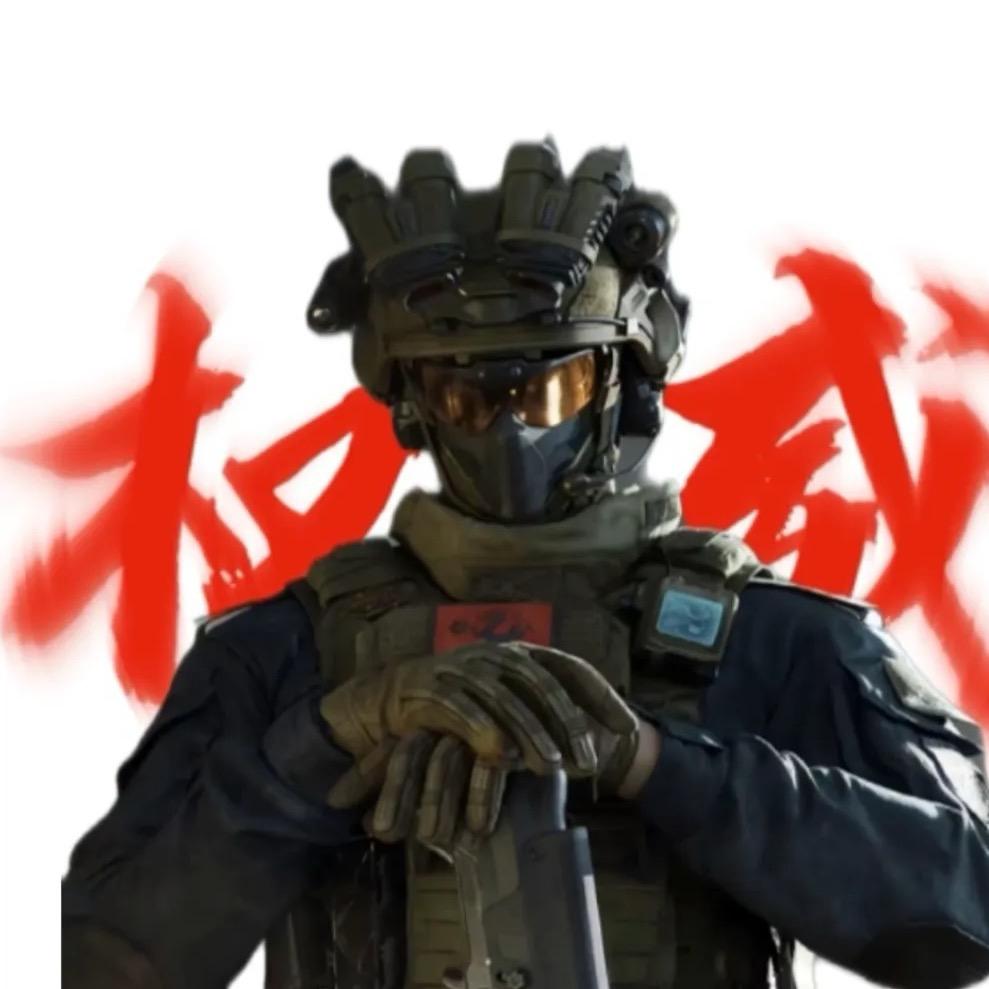 阿龙（三角洲）