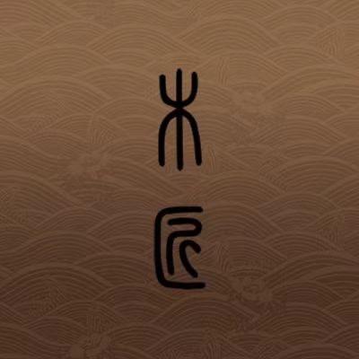 善缘造型精选3号店