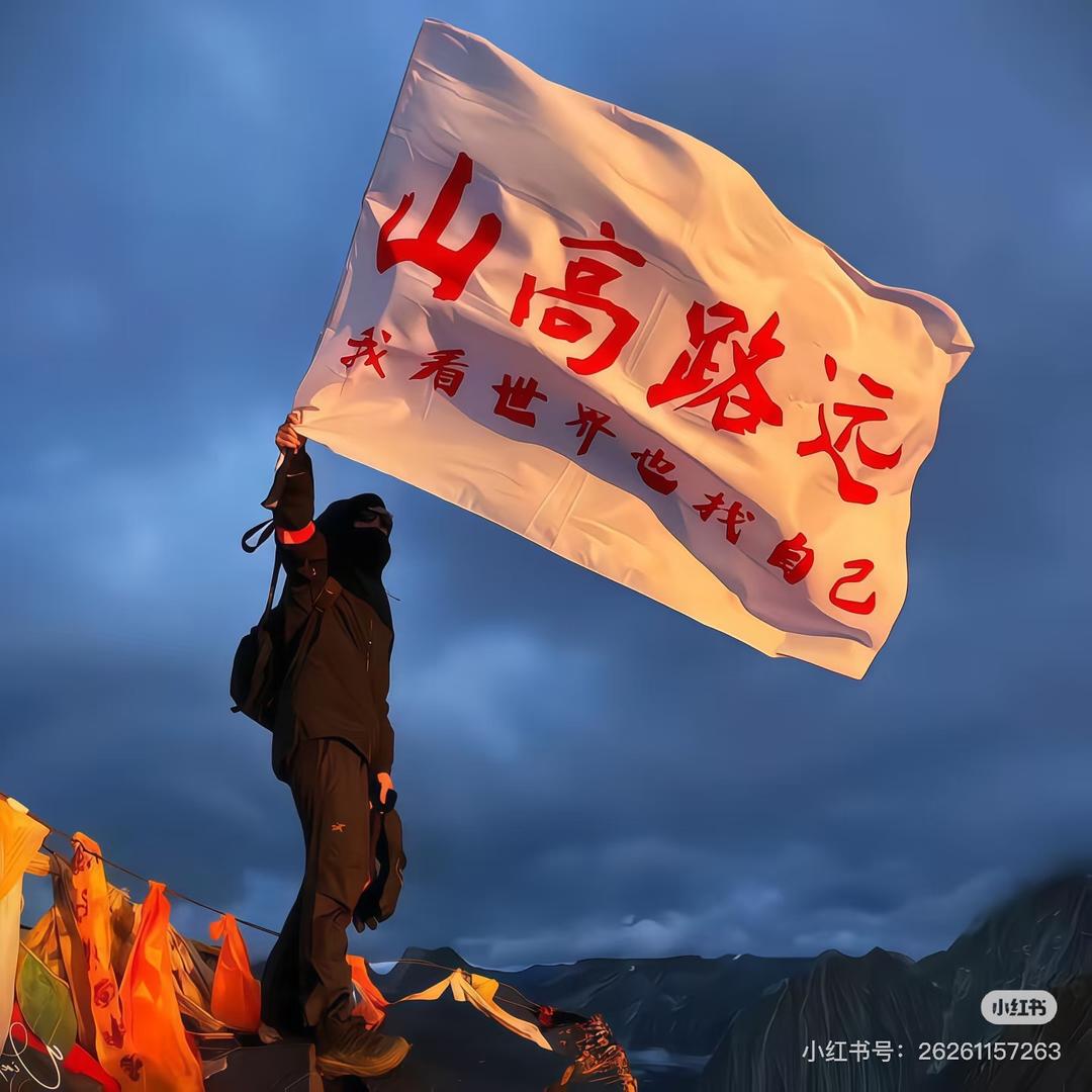 日不落的夏天