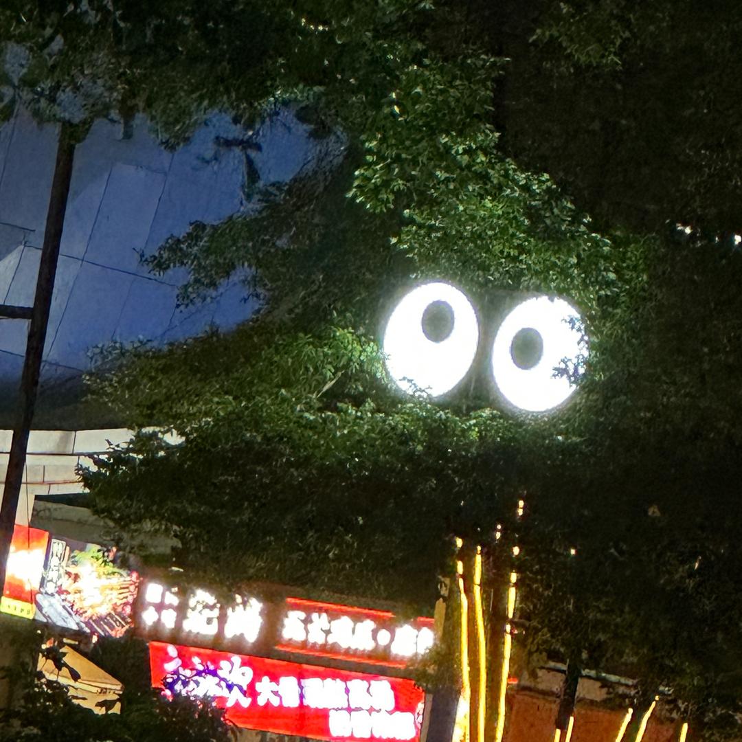 薪响事成🍟