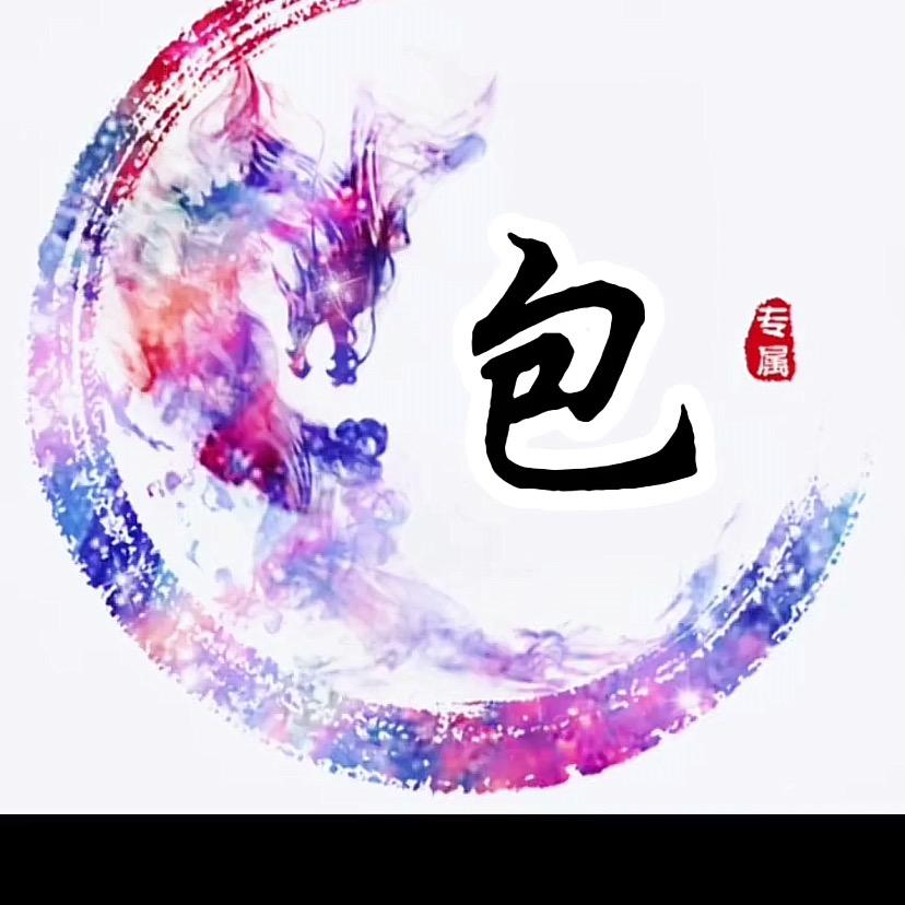 ۵🐉¹⁹⁸⁸包꧔ꦿ້໌࿐