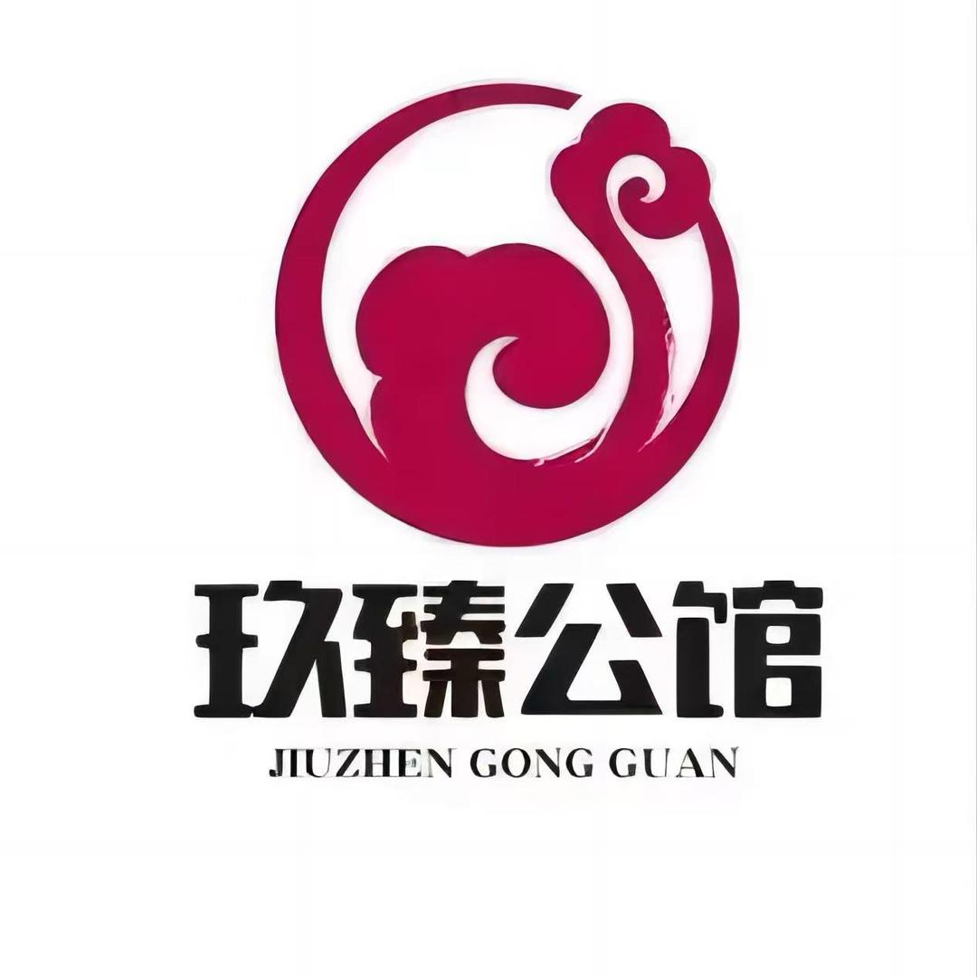 玖臻公馆休闲娱乐中心