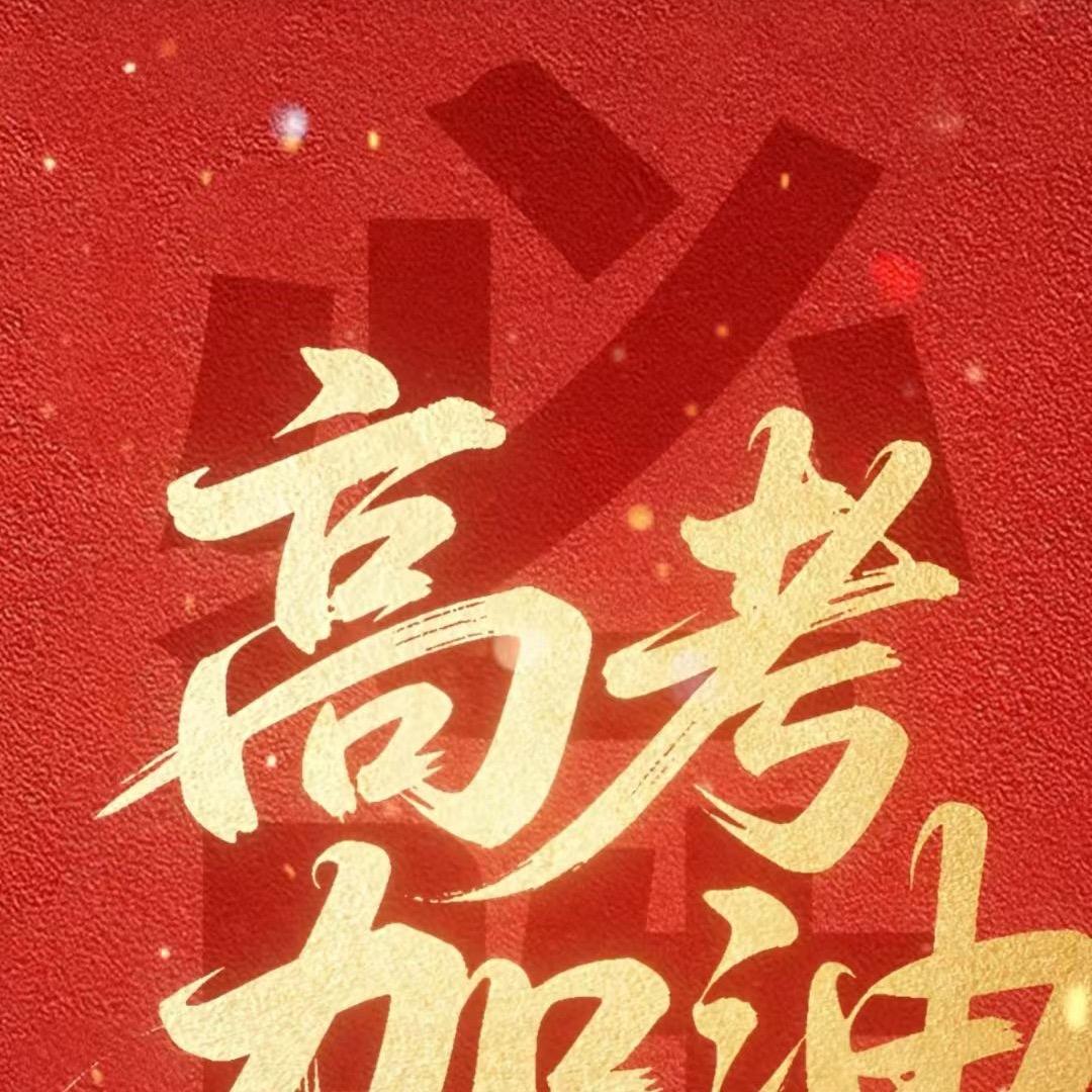 龙川小学