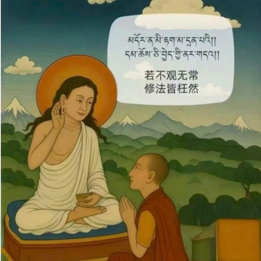 ࿅࿆    ࿄࿆   ࿃࿆