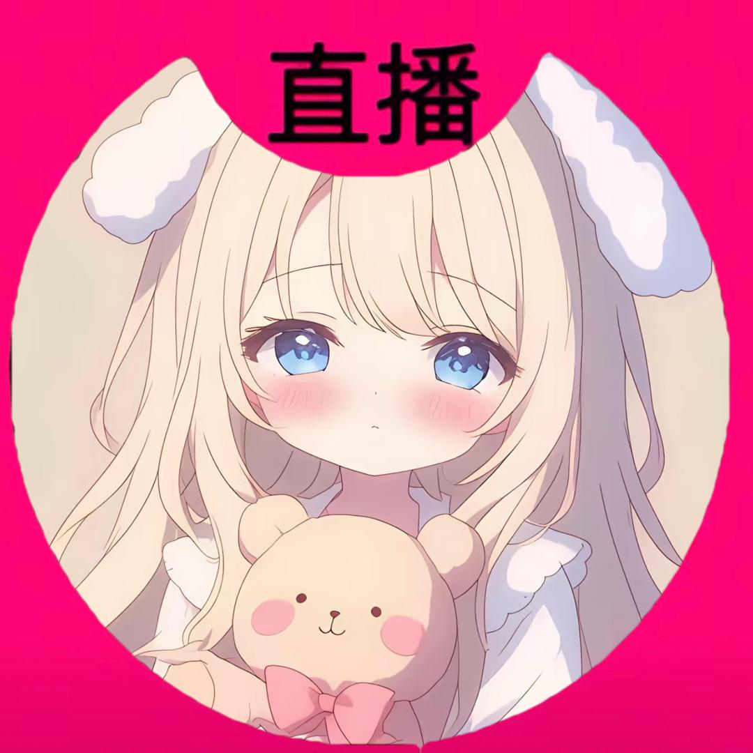 肉肉吖