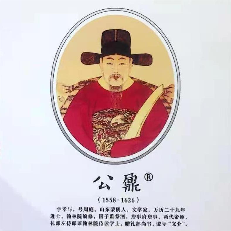 公鼐官方旗舰店