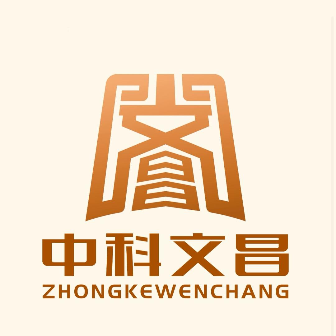 中科文昌臻选店