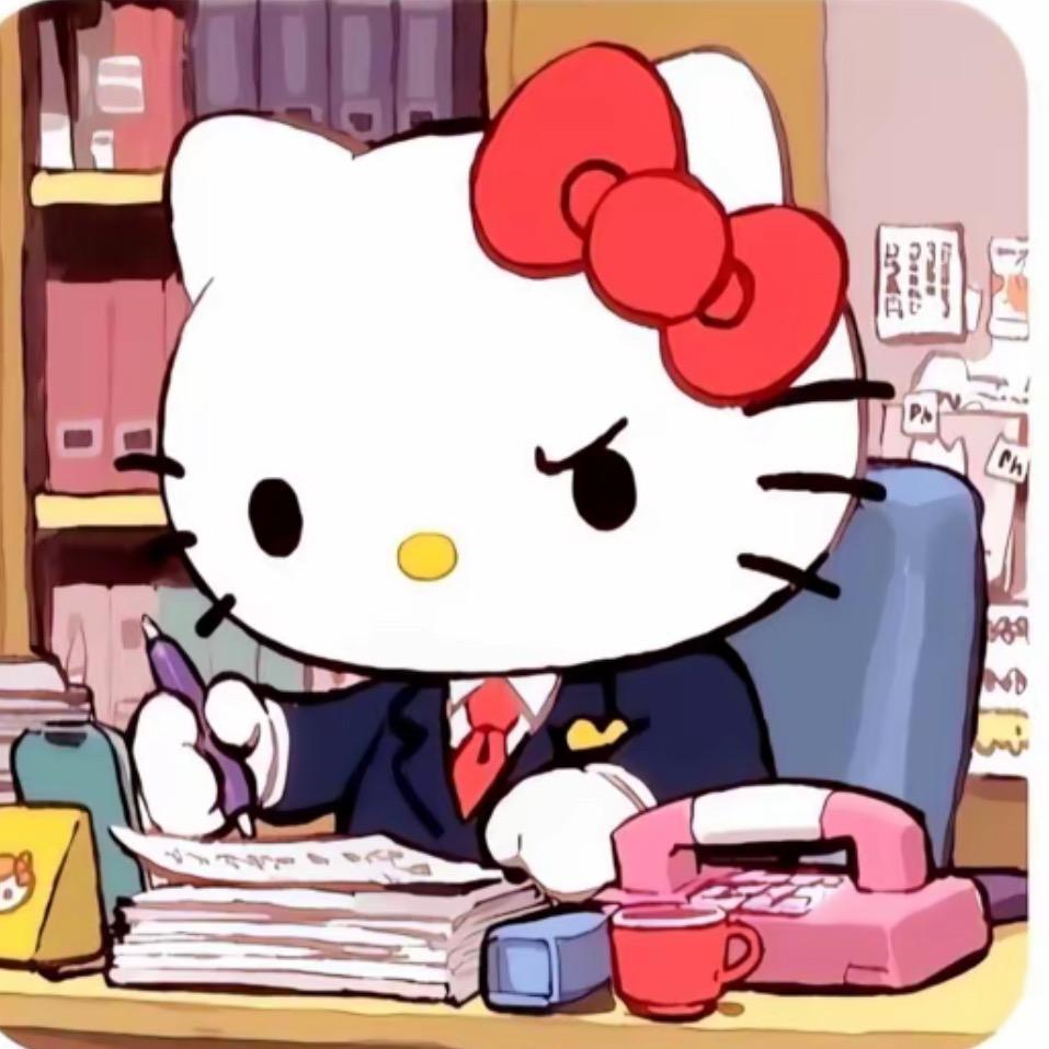 那谁