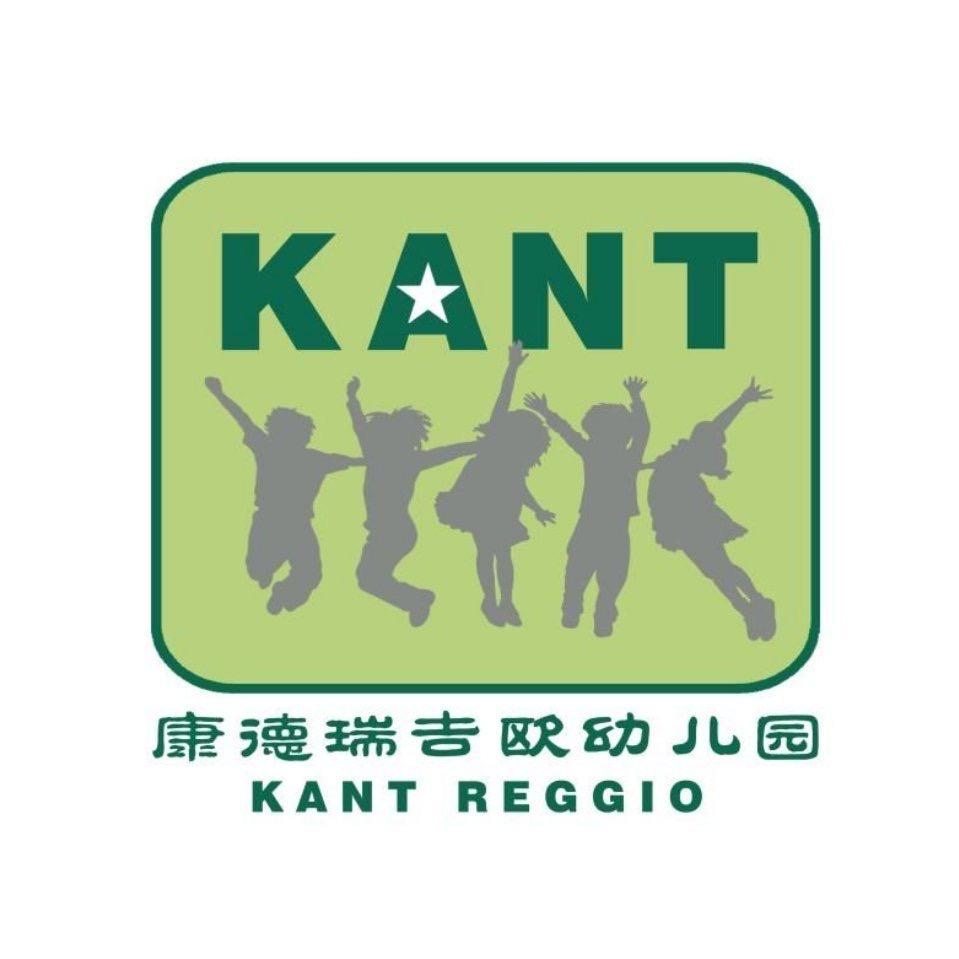 kant康德瑞吉欧幼儿园