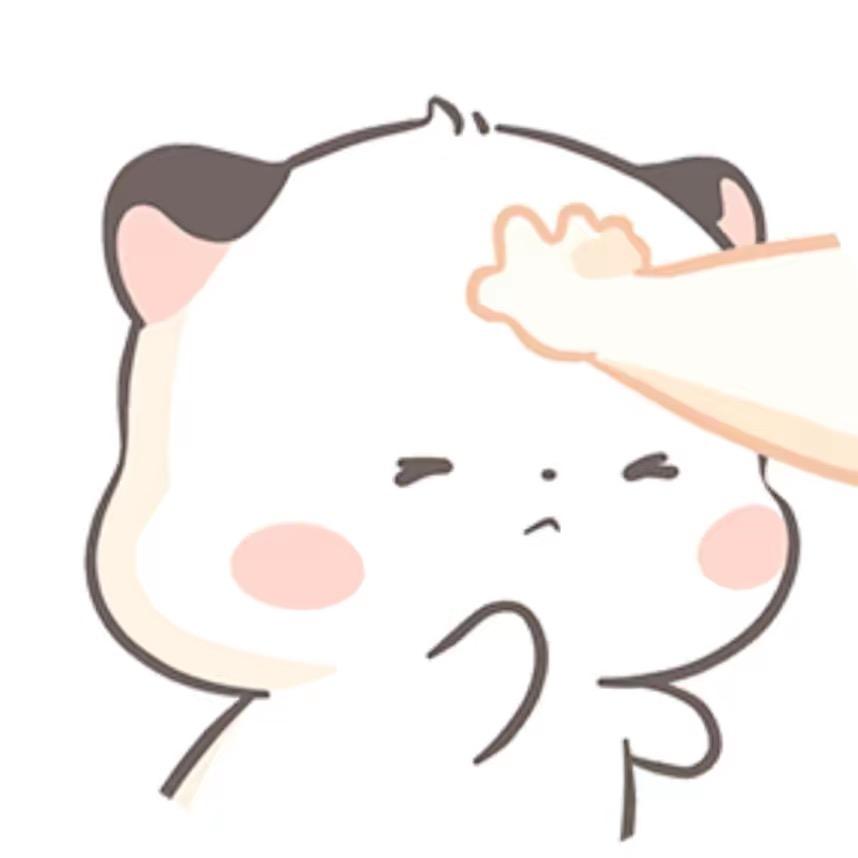 就很真